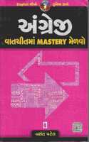 Angreji Vatchit Ma Mastery Melvo