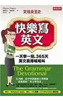 The Grammar Devotional