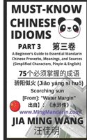 Must-Know Chinese Idioms (Part 3): A Beginner's Guide to Learn Essential Mandarin Chinese Proverbs, Meanings, and Sources (Simplified Characters, Pinyin & English)