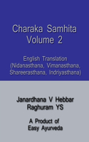 Charaka Samhita II / चरक संहिता - II