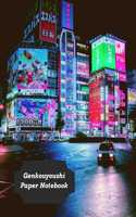 Genkouyoushi Paper Notebook
