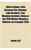 1994 in China: 1994 Karamay Fire, Qiandao Lake Incident, Tian Mingjian Incident, China at the 1994 Winter Olympics, Chinese Jia-A League 1994(English)