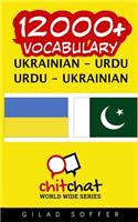 12000+ Ukrainian - Urdu Urdu - Ukrainian Vocabulary