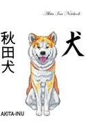 Akita Inu Notebook Record Journal, Diary, Special Memories, To Do List, Academic Notepad, and Much More