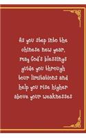AS You Step into The Chinese New Year, May God's Blessings Guide You Through Your Limitations And Help You Rise Higher Above Your Weaknesses: All Purpose 6x9 Blank Lined Notebook Journal Way Better Than A Card Trendy Unique Gift Red Chinese New Year