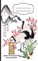 Japanese Writing Practice Book