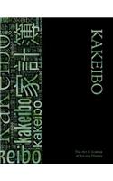 Kakeibo - The Art and Science of Saving Money: Spacious Household budgeting and finances journal with wordcloud in green on black cover, essential tool for money-savvy people; easy to use, helps 