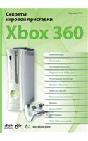 Sekrety igrovoj pristavki Xbox Z60