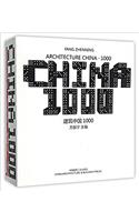 ????1000(?)