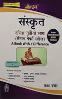 Golden Sanskrit: A Book with a Difference for Class-VIII