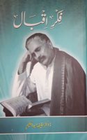 Fikr-E-Iqbal