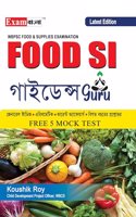 WBPSC Food SI Guide Book 2023 | WBPSC Food SI Book in Bengali | Food SI Guidance Guru