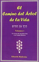El camino del arbol de la vida/ The Path to the Tree of Life
