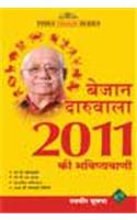Annual Horoscope-2011 - Hindi - Bejan