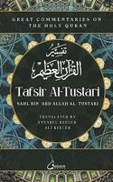 Tafsir Al Tustari: Great Commentaries on the Holy Quran