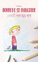 Egberto se enrojece/এগবার্ট লাল হয়ে যায়