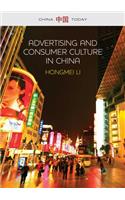 Advertising and Consumer Culture in China