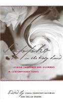 Sappho in the Holy Land