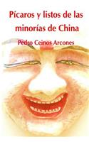 Picaros y listos de las minorias de China