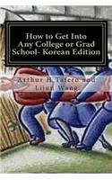 How to Get Into Any College or Grad School- Korean Edition: Secrets of the Back Door Method