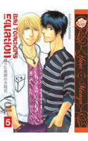 Bad Teacher's Equation Volume 5 (Yaoi Manga)