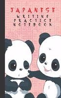 Japanese Writing Practice Notebook