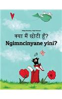 Kya Maim Choti Hum? Ngimncinyane Yini?: Hindi-Ndebele/Southern Ndebele/Transvaal Ndebele (Isindebele): Children's Picture Book (Bilingual Edition)