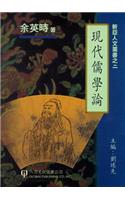 Modern Confucianist Theory