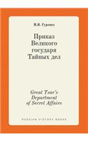 Great Tsar's Department of Secret Affairs