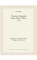Russians in Central Asia. Volume 1 Part 1-3