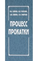 Elements of Arithmetic, Theoretical and Practical: Adapted to the Use of Schols, and to Private Study