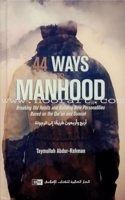 44 Ways to Manhood : Breaking Old habits and Building New Personalities Based on Quran and Sunnah (Taymullah Abdur-Rahman)