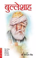 Bulleshah