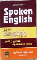 Spoken English Through Tamil