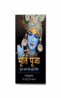 Murti Pooja
