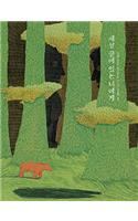 Letters from the Bear