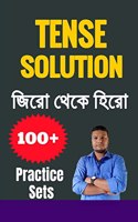 Tense Solution / à¦Ÿà§‡à¦¨à§à¦¸ à¦¸à¦²à¦¿à¦‰à¦¶à¦¨ : Tense in Bengali