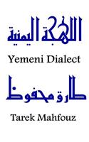 Yemeni Dialect