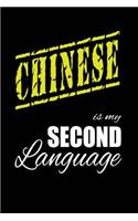 Chinese Is My 2nd Language: Writing Journal Lined, Diary, Notebook for Men & Women