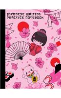Japanese Writing Practice Notebook