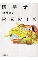 Makura No Soushi Remix