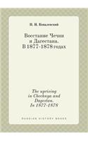 The Uprising in Chechnya and Dagestan. in 1877-1878