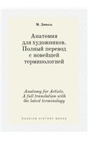 Anatomy for Artists. A full translation with the latest terminology