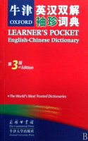 Oxford Learner's Pocket English-Chinese Dictionary (3rd Edition)