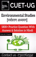 CUET UG Environmental Studies Practice Question Answer Chapter Wise in Hindi Medium With Solution [12th Level] Hindi Medium
