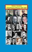 brief history of Greece