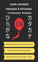 Learn Japanese Hiragana and Katakana for Beginners