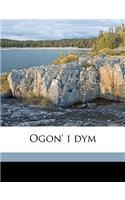 Ogon' I Dym
