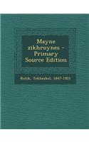 Mayne Zikhroynes - Primary Source Edition