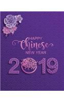 Happy Chinese New Year 2019